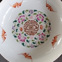 五福を描いたコンポート皿、老料粉彩五福捧寿図果盤のサムネイル
