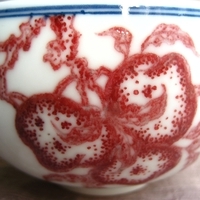 本釉裏紅仙桃図杯-希少な本物の釉裏紅のサムネイル